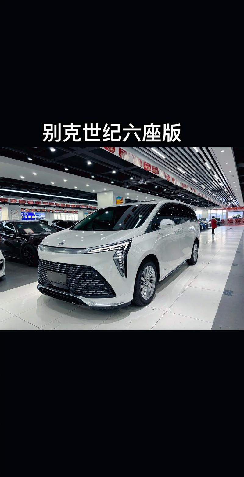 【别克世纪商务车2023款多少钱一辆,搜狐汽车 别克世纪】