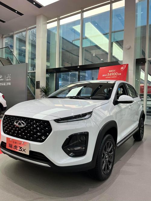 17年瑞虎3x二手能卖多少钱 2017年瑞虎3二手车多少钱