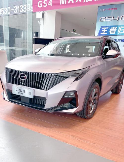 gs3广汽传祺／gs3广汽传祺23款和25款的区别