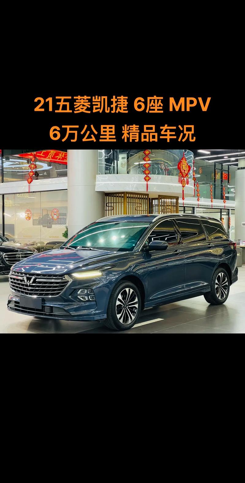 五菱凯捷最不能接受缺点(五菱凯捷槽点)