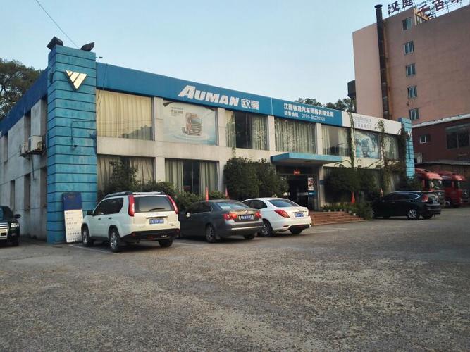 哈尔滨福田4s店地址 哈尔滨福田汽车经销商地址