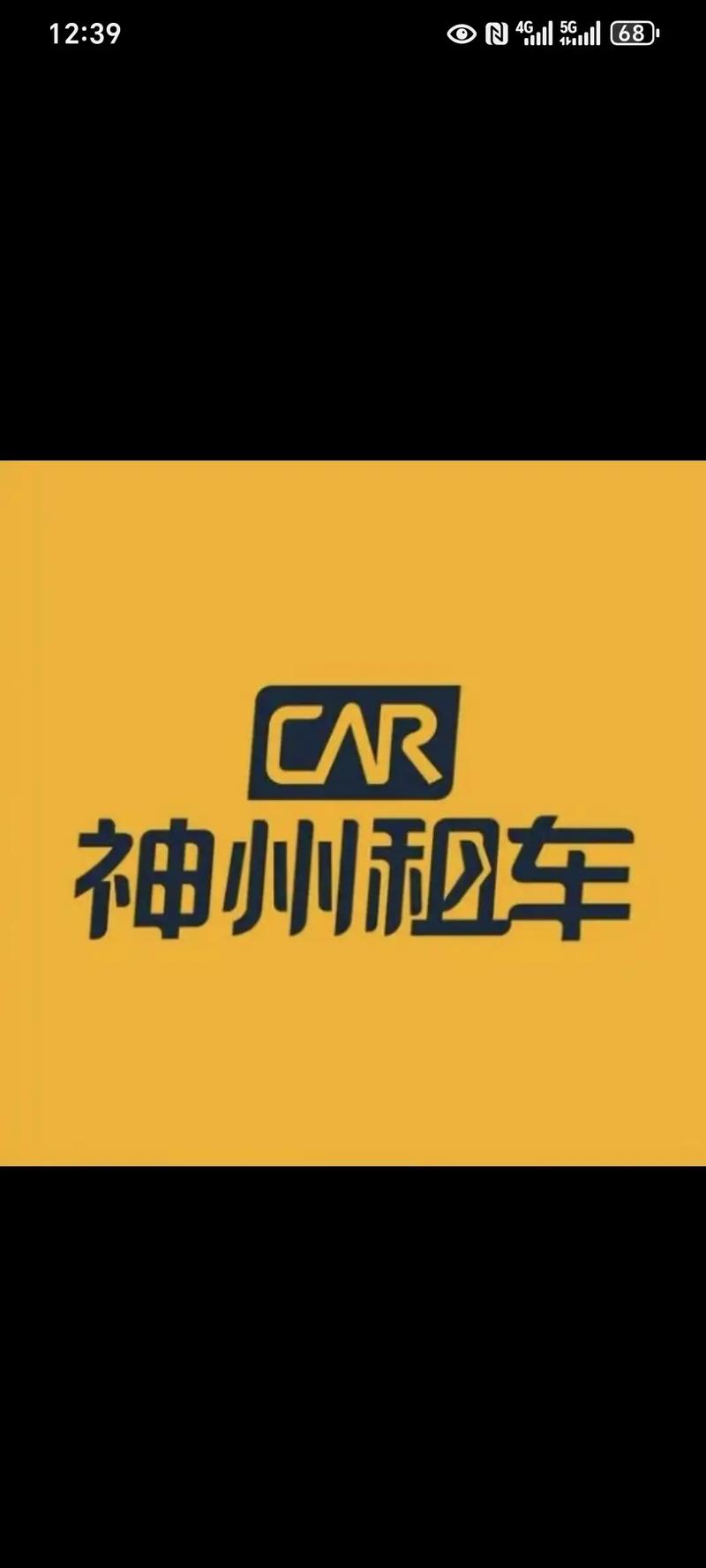 为什么一嗨租车比神州租车贵 一嗨租车比神州租车贵啊