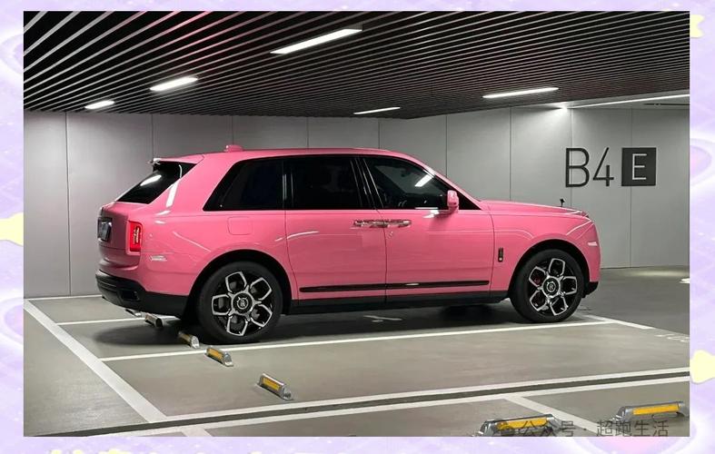 劳斯莱斯库里南粉色多少钱(粉色劳斯莱斯库里南报价)