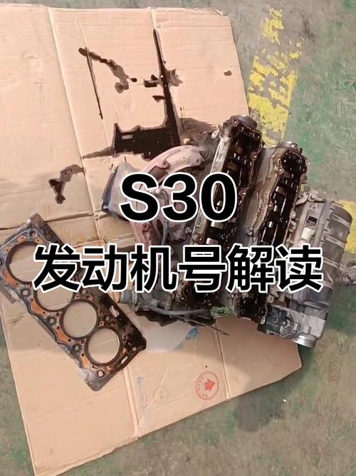 东风风神h30是什么发动机/东风风神h30的发动机