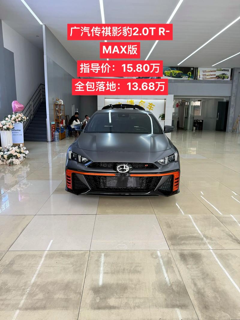 传祺影豹价格 广汽传祺酷影多少钱