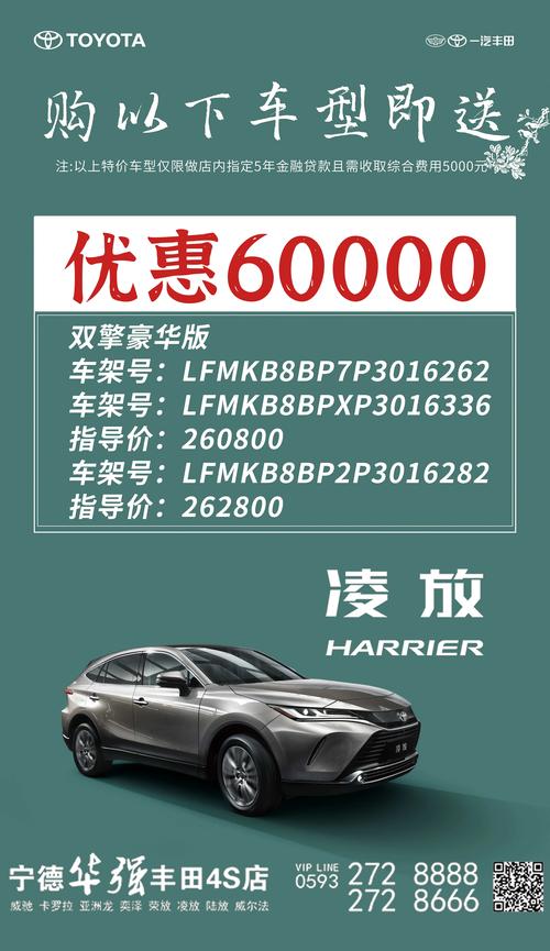 广汽丰田汽车优惠政策 广汽丰田促销活动