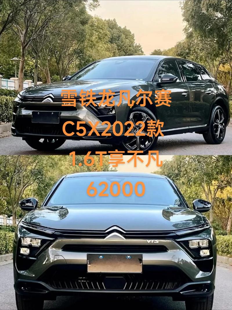 2021款雪铁龙c5新车谍照 雪铁龙2022款c5谍照