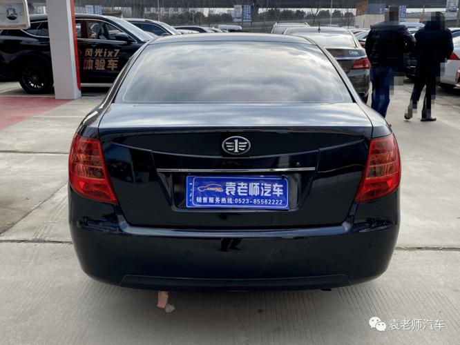 包含2014年的一汽奔腾b50能买吗的词条